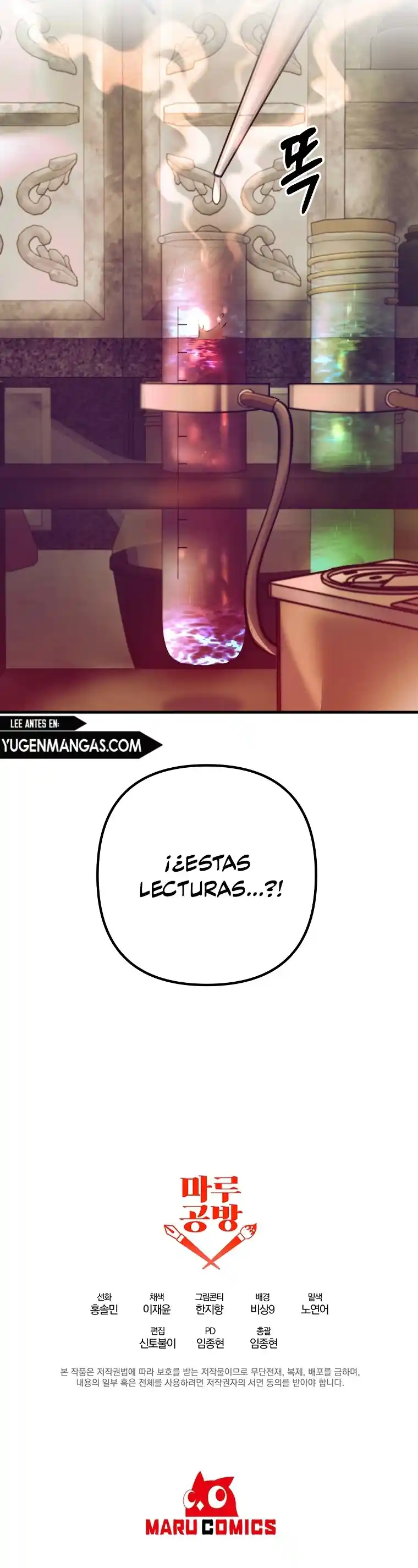 Me Convertí En Ese Emperador Loco - Capítulo 12 - Página 19 - LectorTMOo