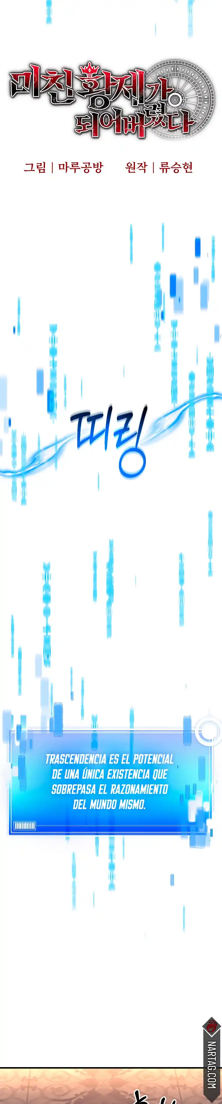 Me Convertí En Ese Emperador Loco - Capítulo 18 - Página 18 - LectorTMOo
