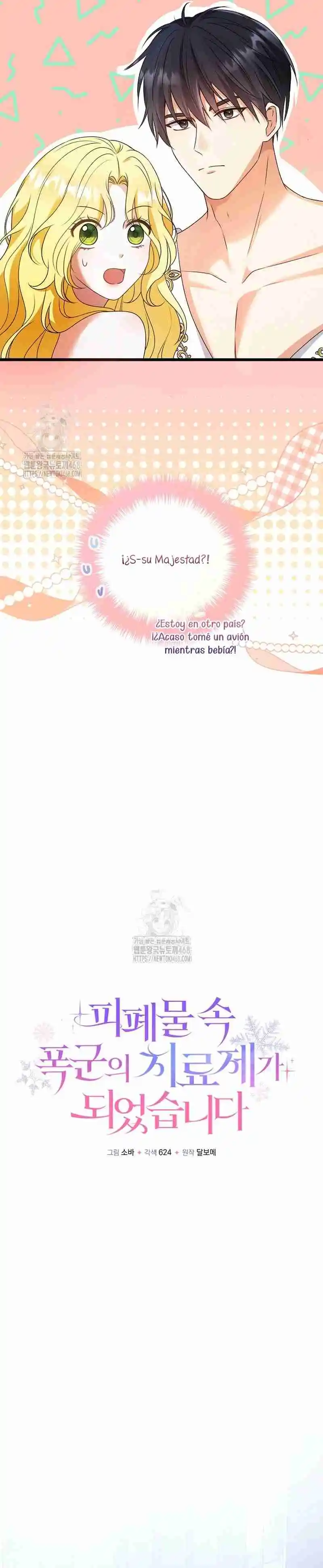 Me Convertí En La Cura Del Tirano En Una Novela Oscura - Capítulo 1 - Página 19 - LectorTMOo