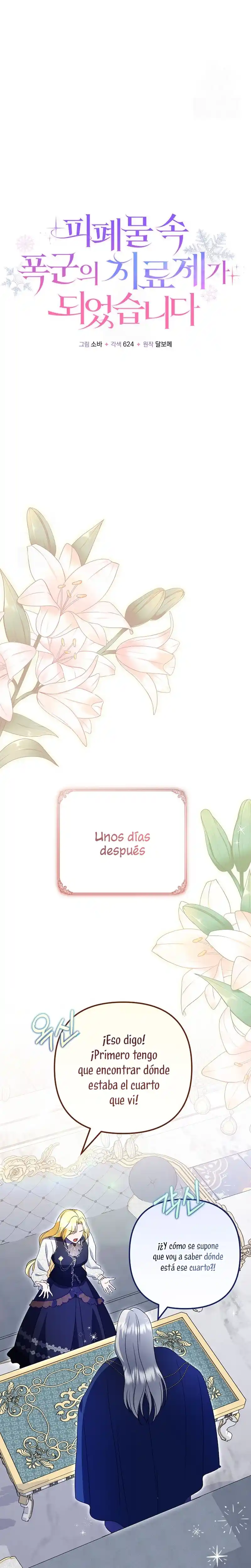 Me Convertí En La Cura Del Tirano En Una Novela Oscura - Capítulo 46 - Página 13 - LectorTMOo