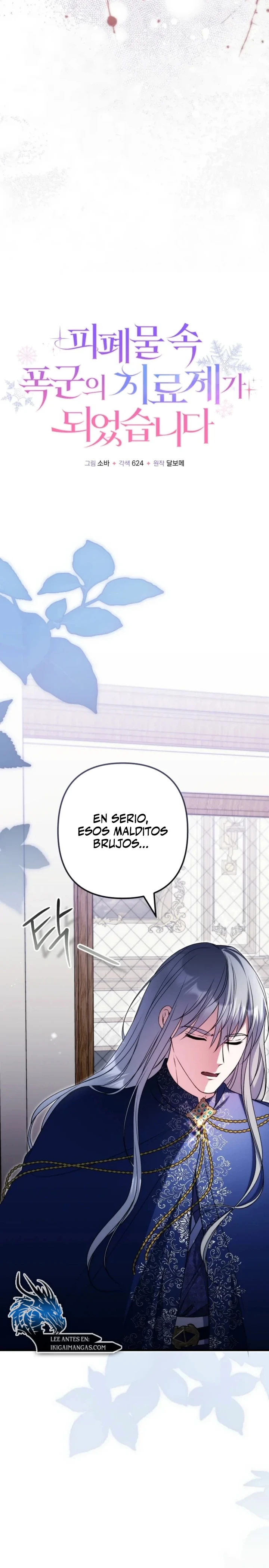 Me Convertí En La Cura Del Tirano En Una Novela Oscura - Capítulo 62 - Página 9 - LectorTMOo