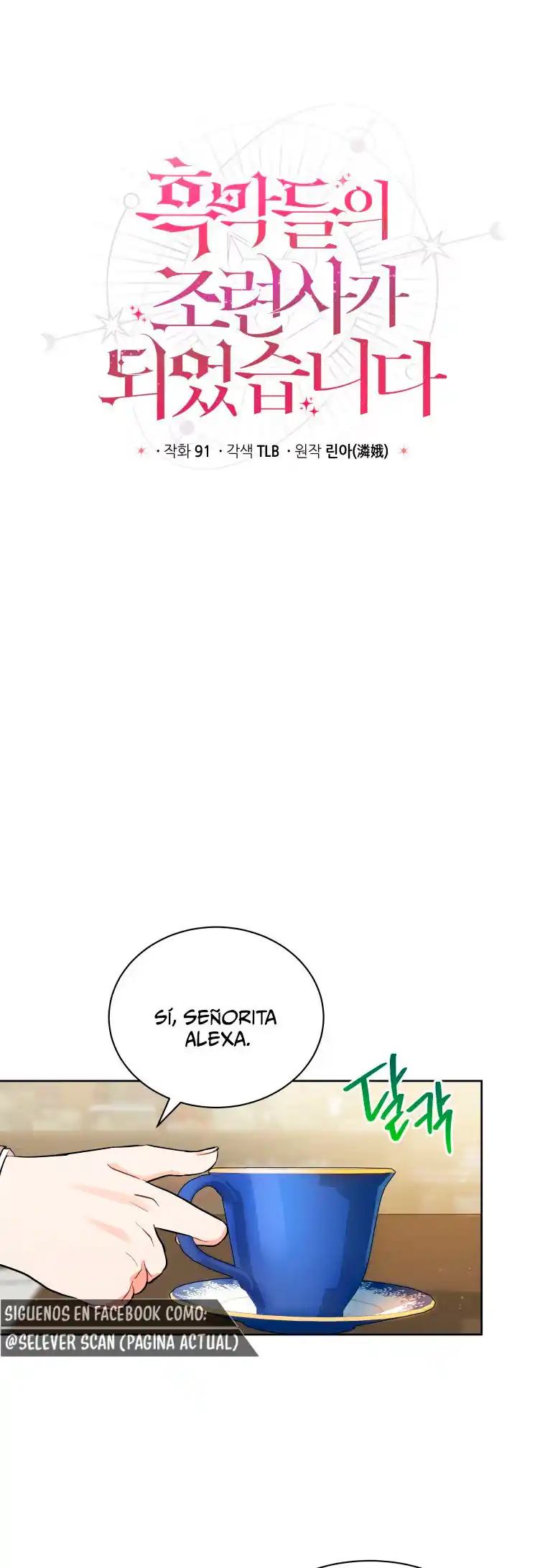 Me Convertí En La Entrenadora Del Villano - Capítulo 6 - Página 11 - LectorTMOo