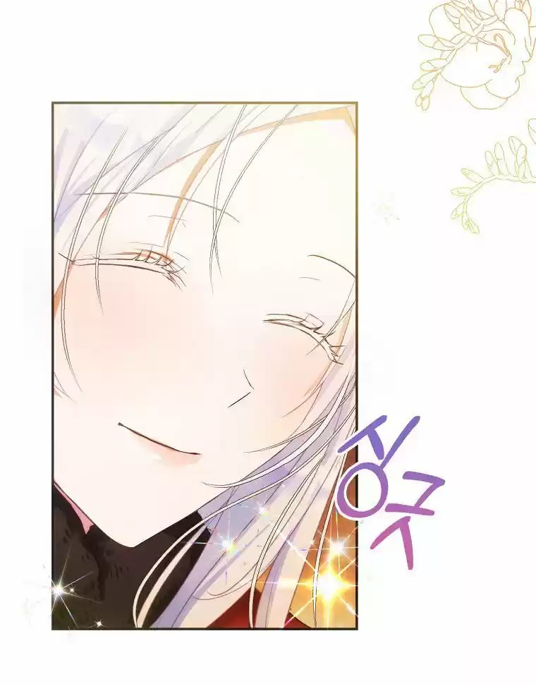 Me Convertí En La Esposa De MI Protagonista Masculino - Capítulo 17 - Página 13 - LectorTMOo