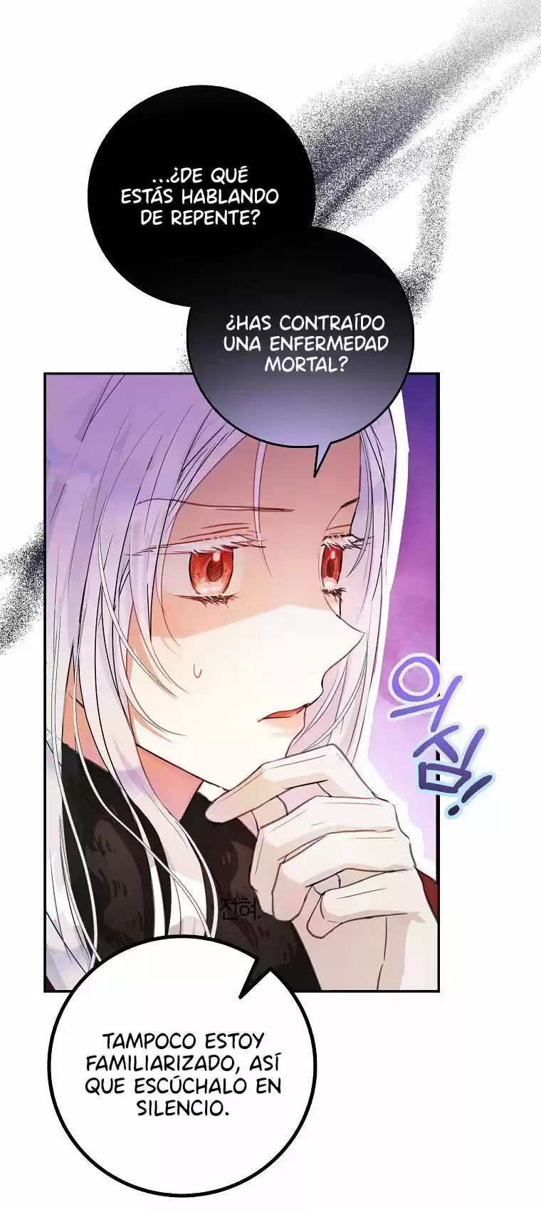 Me Convertí En La Esposa De MI Protagonista Masculino - Capítulo 17 - Página 63 - LectorTMOo