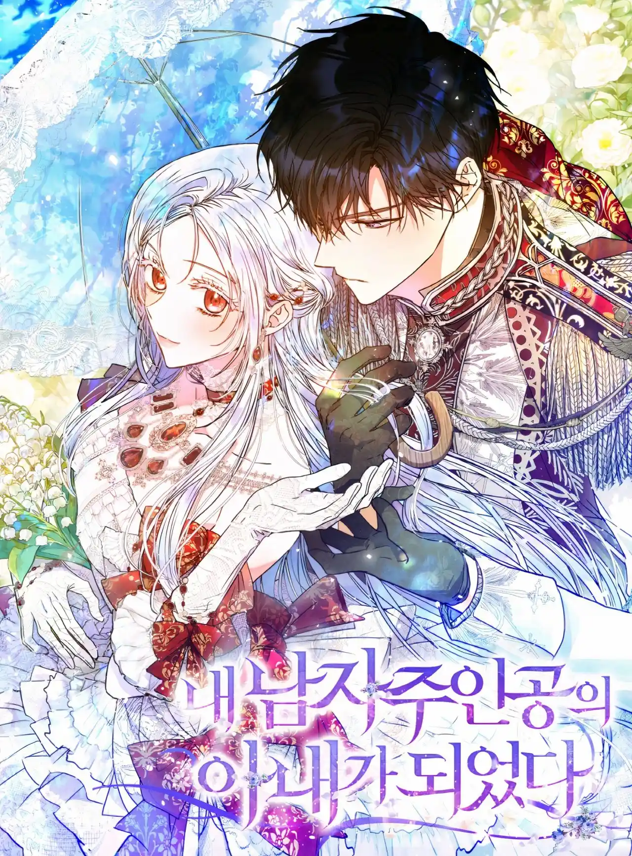 Me Convertí En La Esposa De MI Protagonista Masculino - Capítulo 50 - Página 2 - LectorTMOo