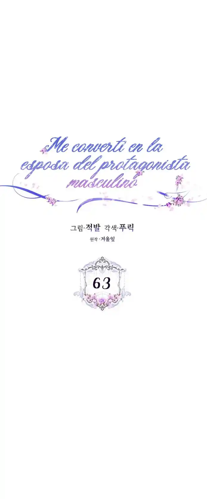 Me Convertí En La Esposa De MI Protagonista Masculino - Capítulo 63 - Página 11 - LectorTMOo