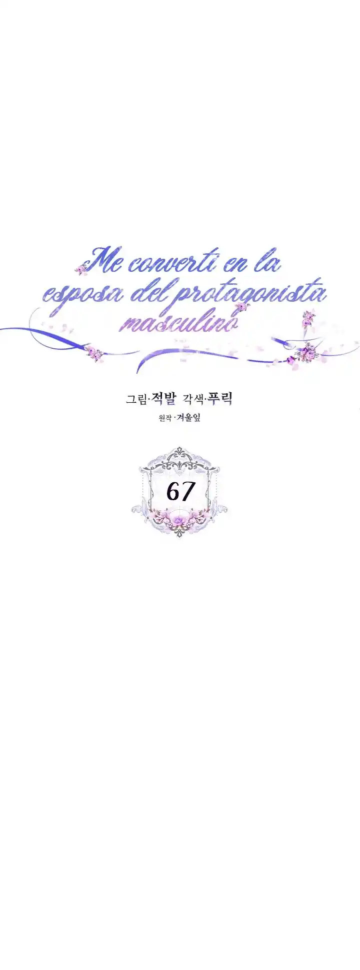 Me Convertí En La Esposa De MI Protagonista Masculino - Capítulo 67 - Página 6 - LectorTMOo