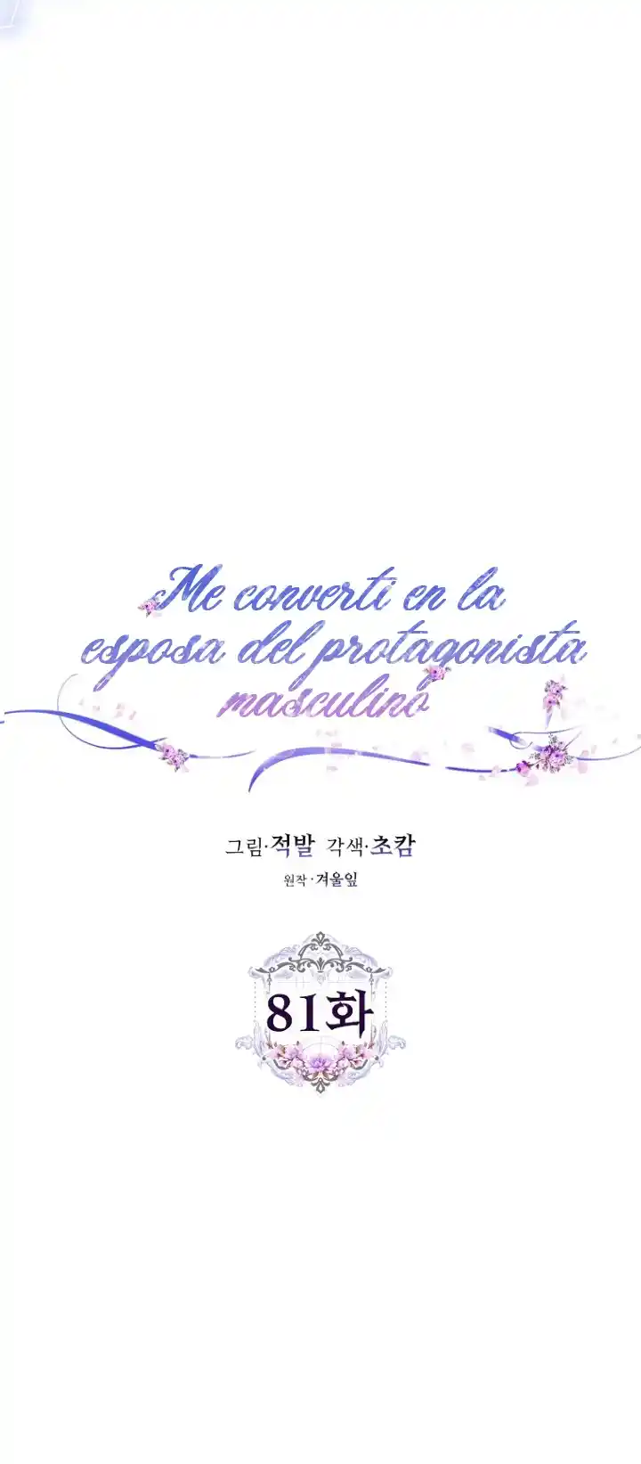 Me Convertí En La Esposa De MI Protagonista Masculino - Capítulo 81 - Página 28 - LectorTMOo