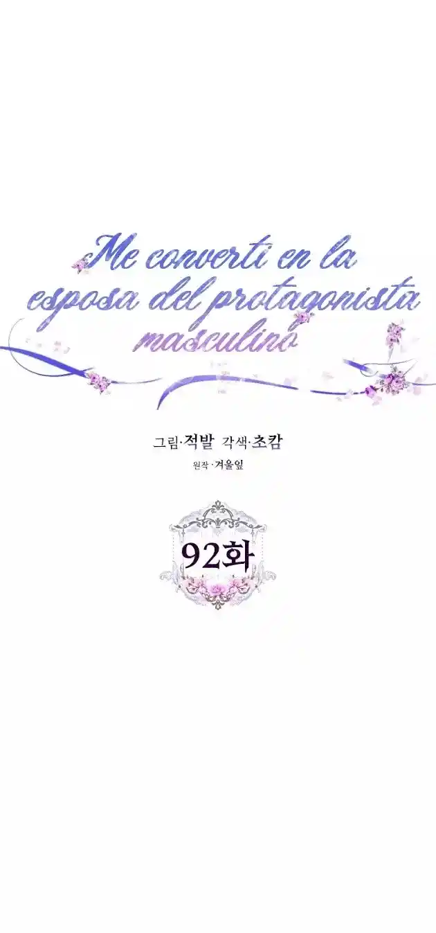 Me Convertí En La Esposa De MI Protagonista Masculino - Capítulo 92 - Página 32 - LectorTMOo