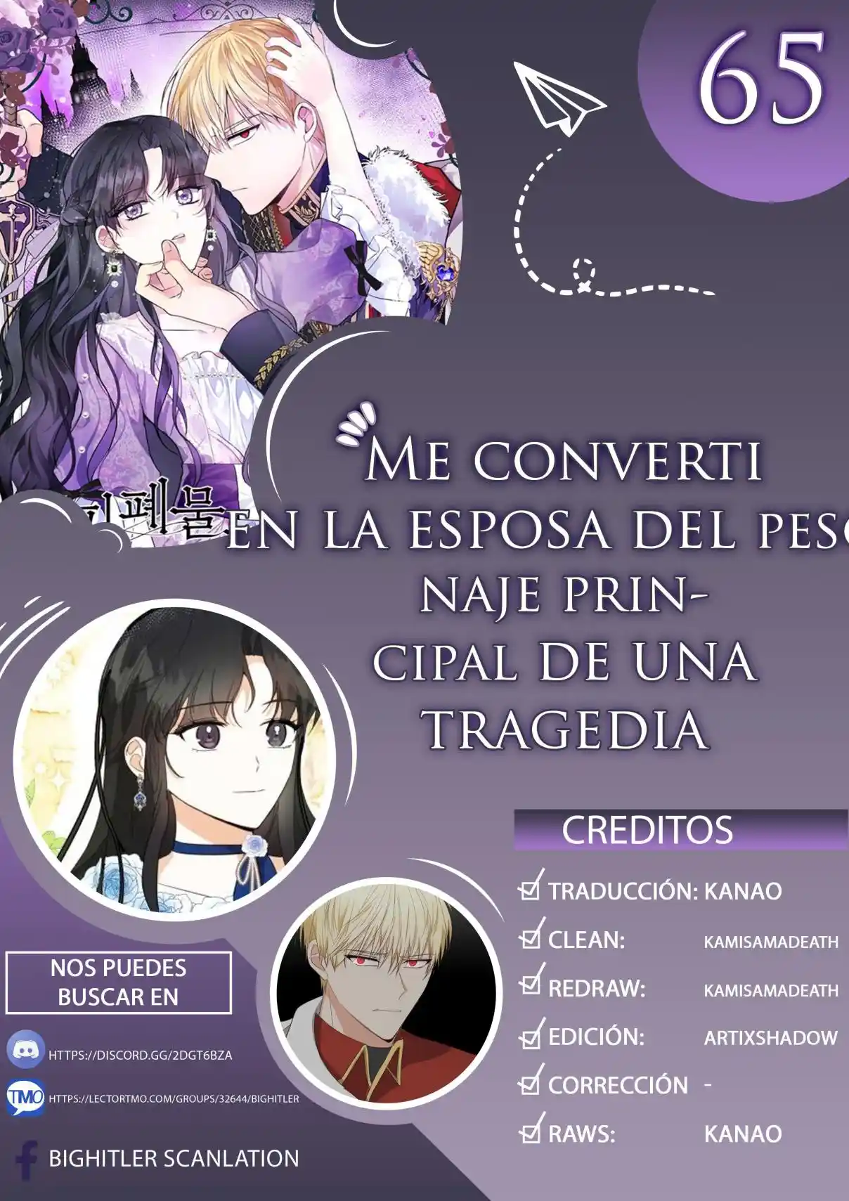 Me Convertí En La Esposa Del Protagonista Principal De Una Tragedia - Capítulo 65 - Página 3 - LectorTMOo