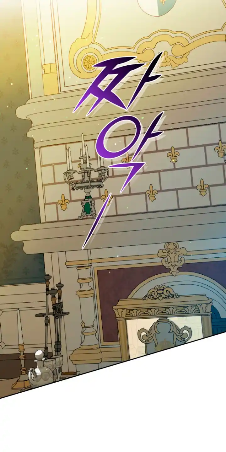 Me Convertí En La Hermana Menor Del Protagonista - Capítulo 6 - Página 41 - LectorTMOo