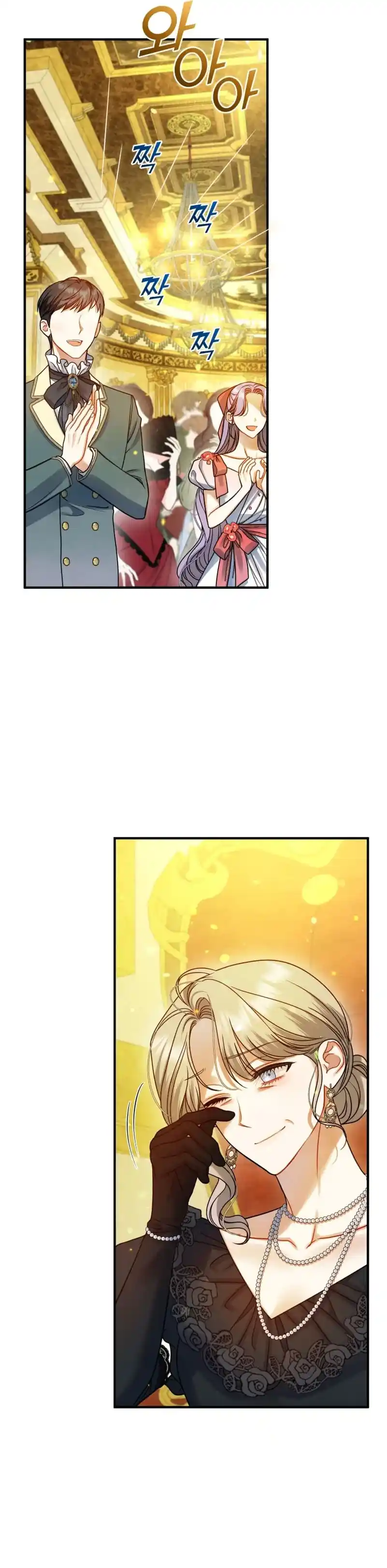Me Convertí En La Hermana Menor Del Protagonista - Capítulo 72 - Página 21 - LectorTMOo