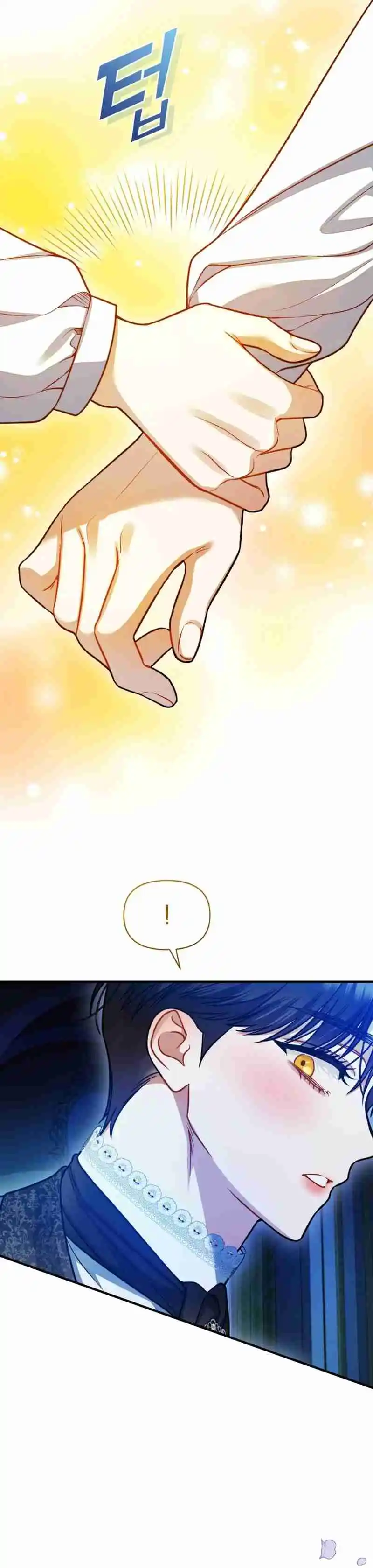 Me Convertí En La Hermana Menor Del Protagonista - Capítulo 87 - Página 26 - LectorTMOo