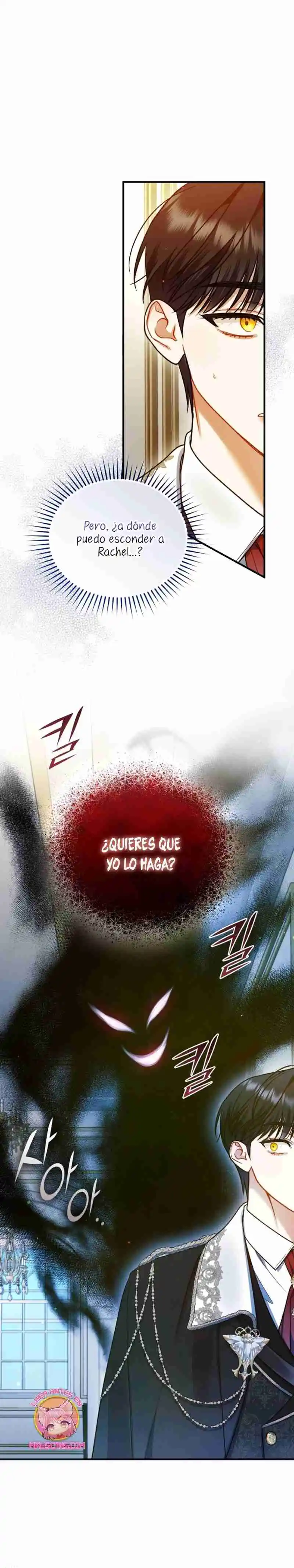 Me Convertí En La Hermana Menor Del Protagonista - Capítulo 91 - Página 4 - LectorTMOo
