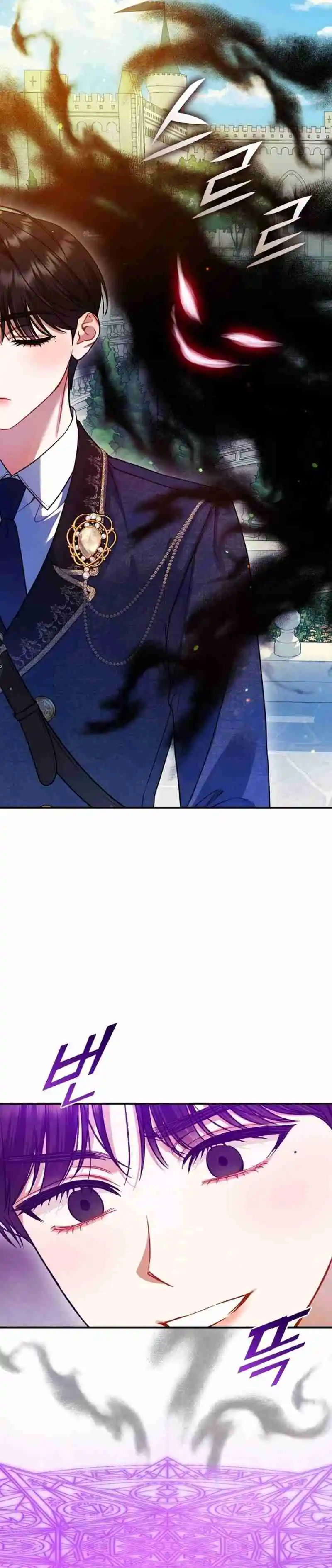 Me Convertí En La Hermana Menor Del Protagonista - Capítulo 99 - Página 5 - LectorTMOo