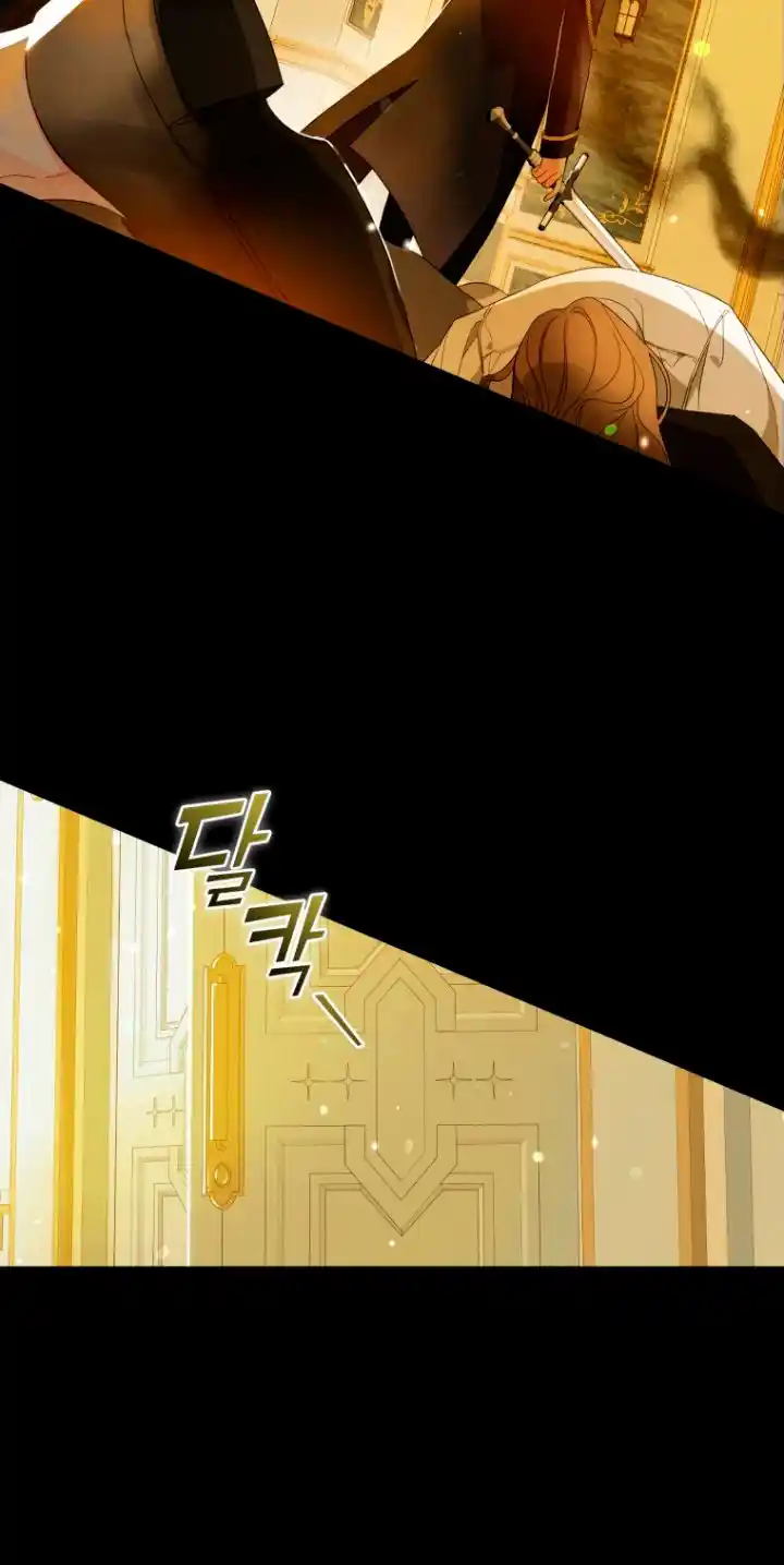 Me Convertí En La Hermana Menor Del Protagonista - Capítulo 10 - Página 6 - LectorTMOo