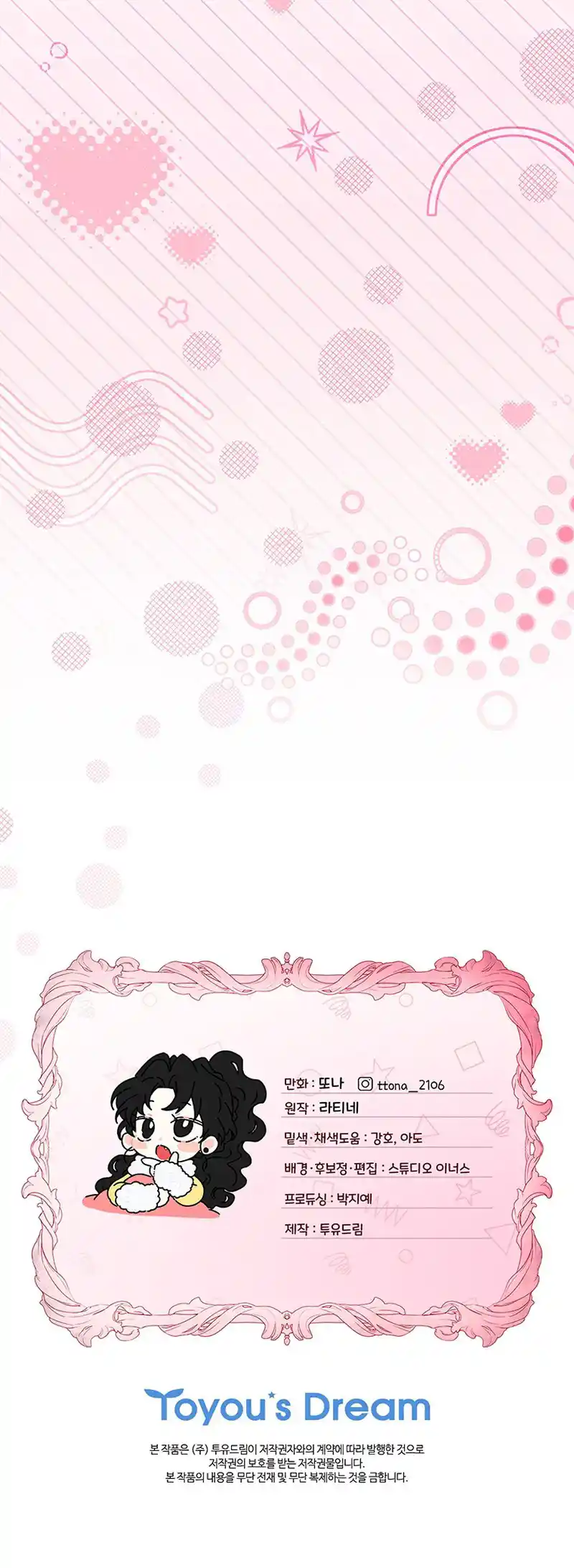 Me Convertí En La Hija Adoptiva Del Protagonista Masculino (Novela) - Capítulo 148 - Página 11 - LectorTMOo