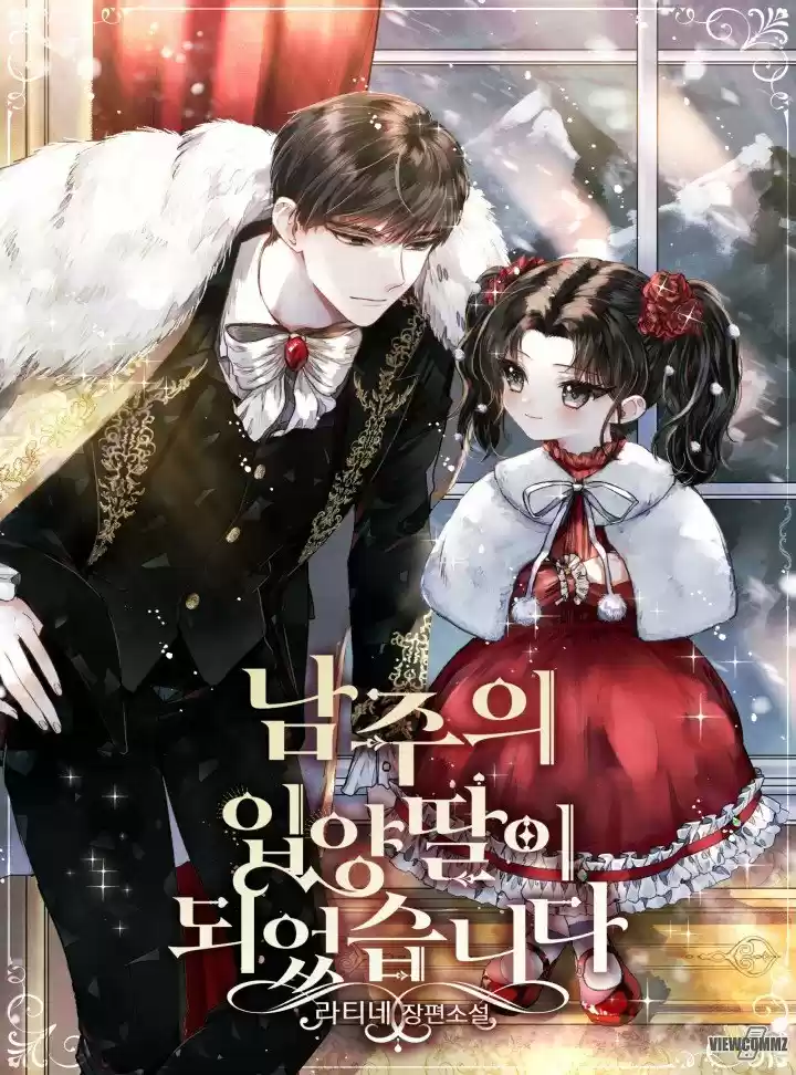 Me Convertí En La Hija Adoptiva Del Protagonista Masculino (Novela) - Capítulo 3 - Página 1 - LectorTMOo