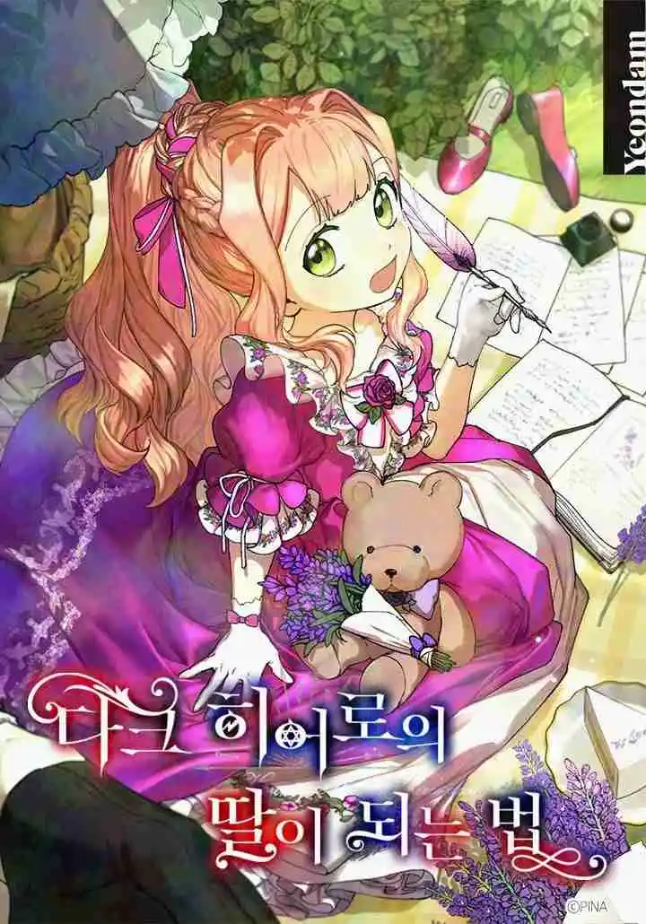 Me Convertí En La Hija Del Héroe Oscuro - Capítulo 41 - Página 1 - LectorTMOo