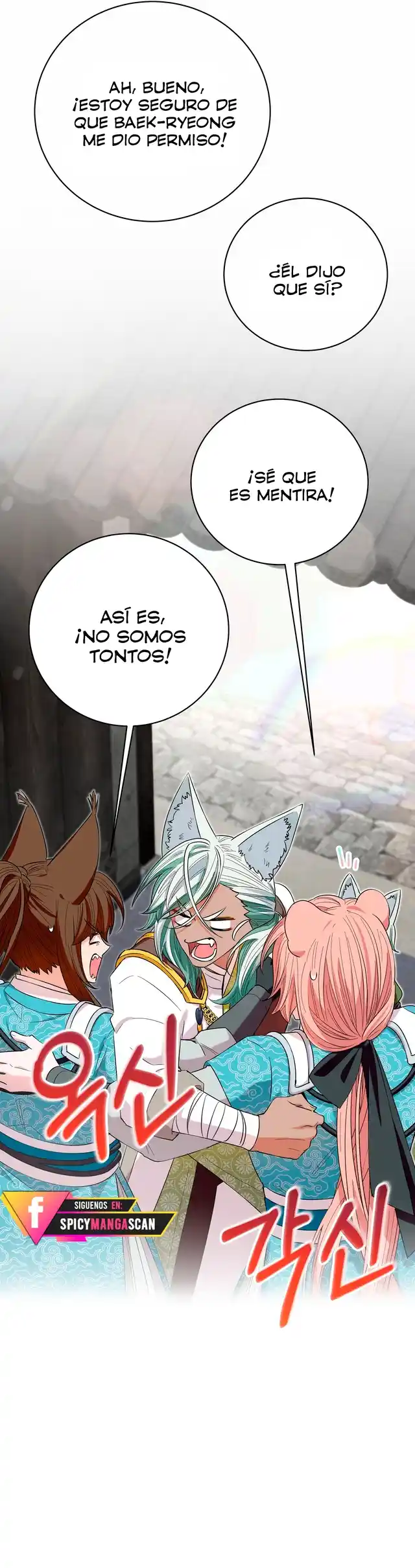 Me Convertí En La Hija Del Tigre - Capítulo 16 - Página 13 - LectorTMOo