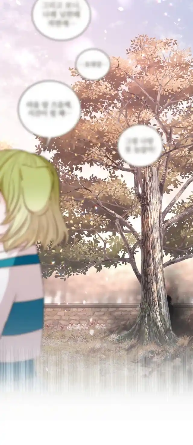 Me Convertí En La Hija Del Tigre - Capítulo 17 - Página 42 - LectorTMOo