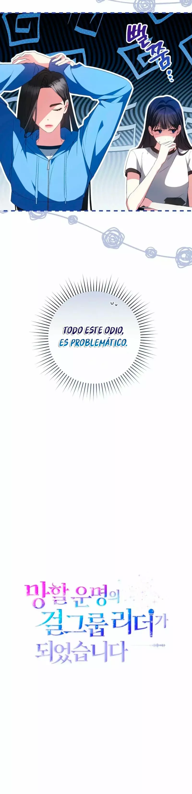 Me Convertí En La Líder De Un Grupo De Chicas Destinado Al Fracaso - Capítulo 2 - Página 69 - LectorTMOo