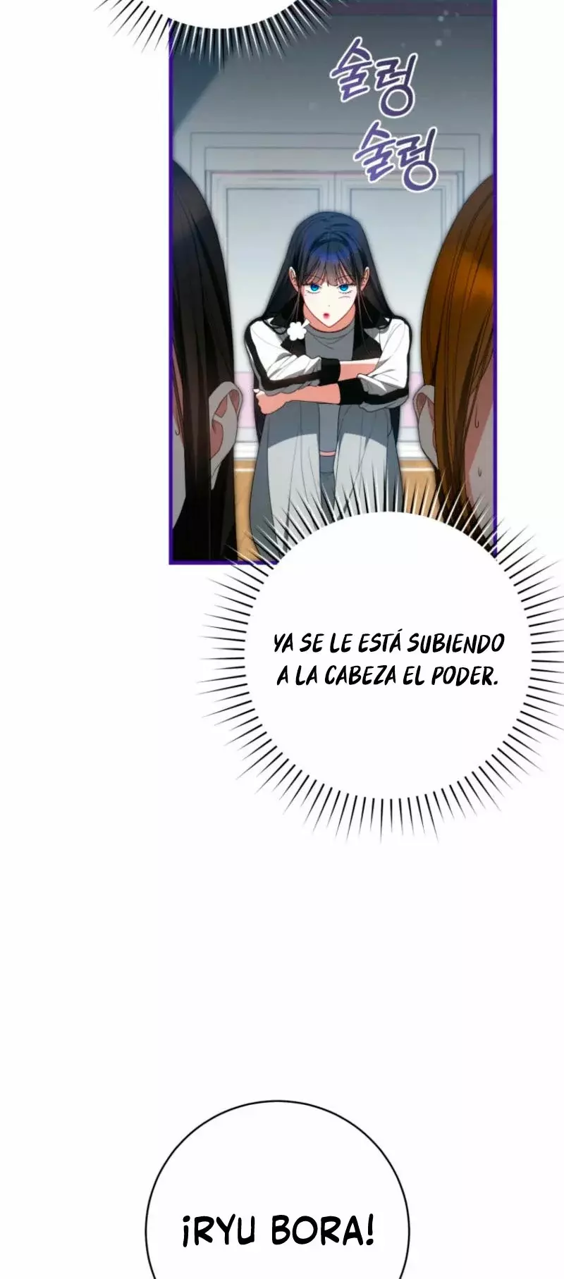 Me Convertí En La Líder De Un Grupo De Chicas Destinado Al Fracaso - Capítulo 6 - Página 12 - LectorTMOo