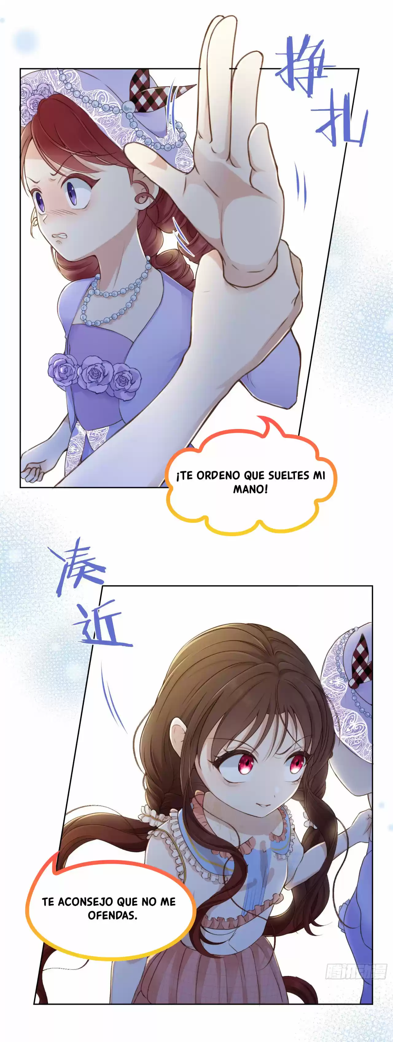 Me Convertí En La Luz De Luna Blanca Del Villano Oscuro - Capítulo 2 - Página 21 - LectorTMOo