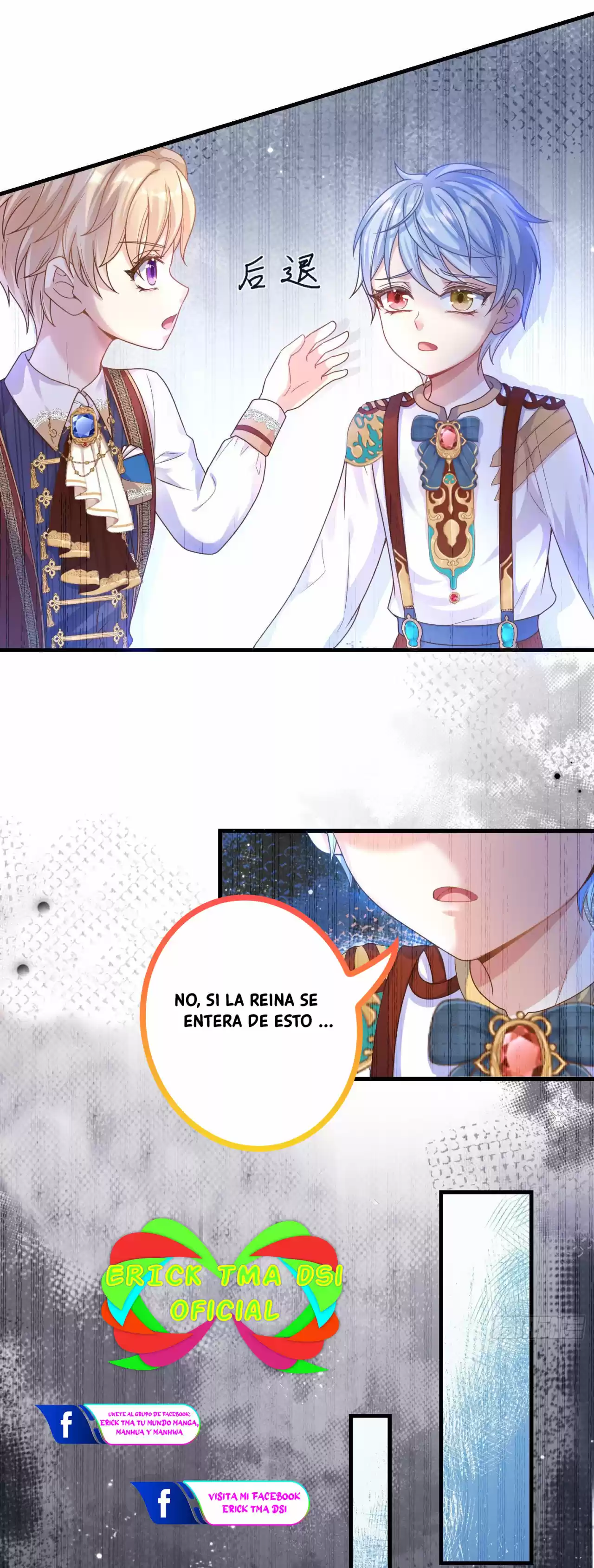 Me Convertí En La Luz De Luna Blanca Del Villano Oscuro - Capítulo 4 - Página 4 - LectorTMOo