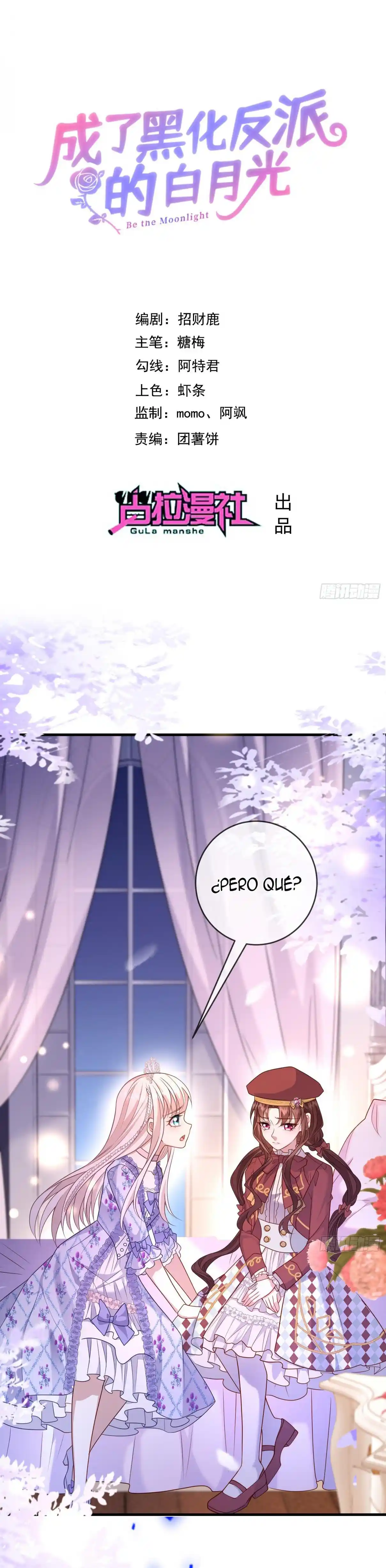 Me Convertí En La Luz De Luna Blanca Del Villano Oscuro - Capítulo 53 - Página 1 - LectorTMOo