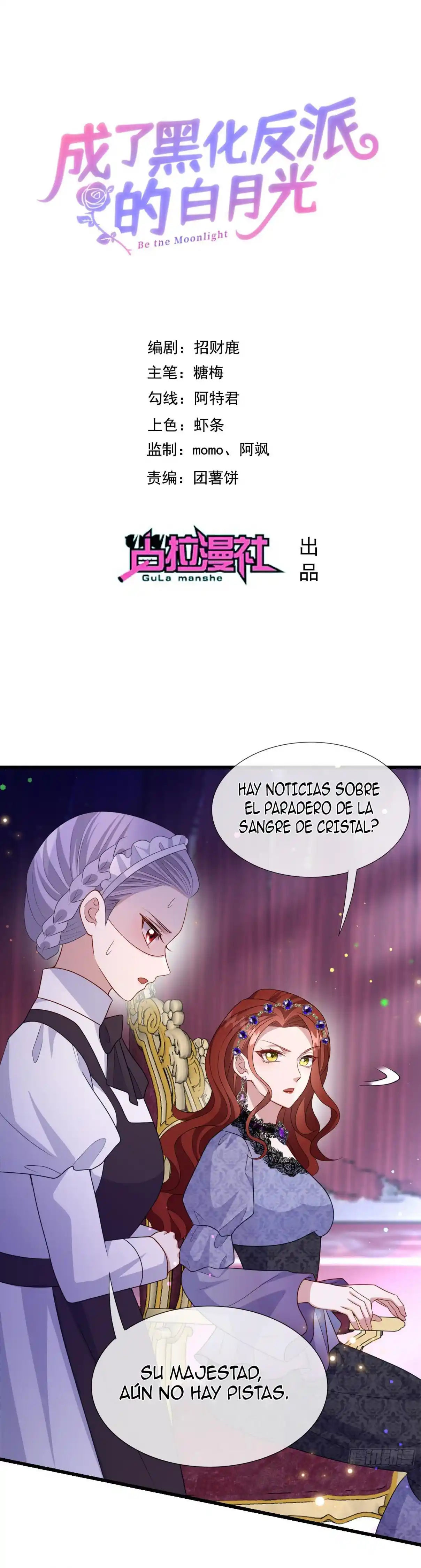 Me Convertí En La Luz De Luna Blanca Del Villano Oscuro - Capítulo 58 - Página 2 - LectorTMOo