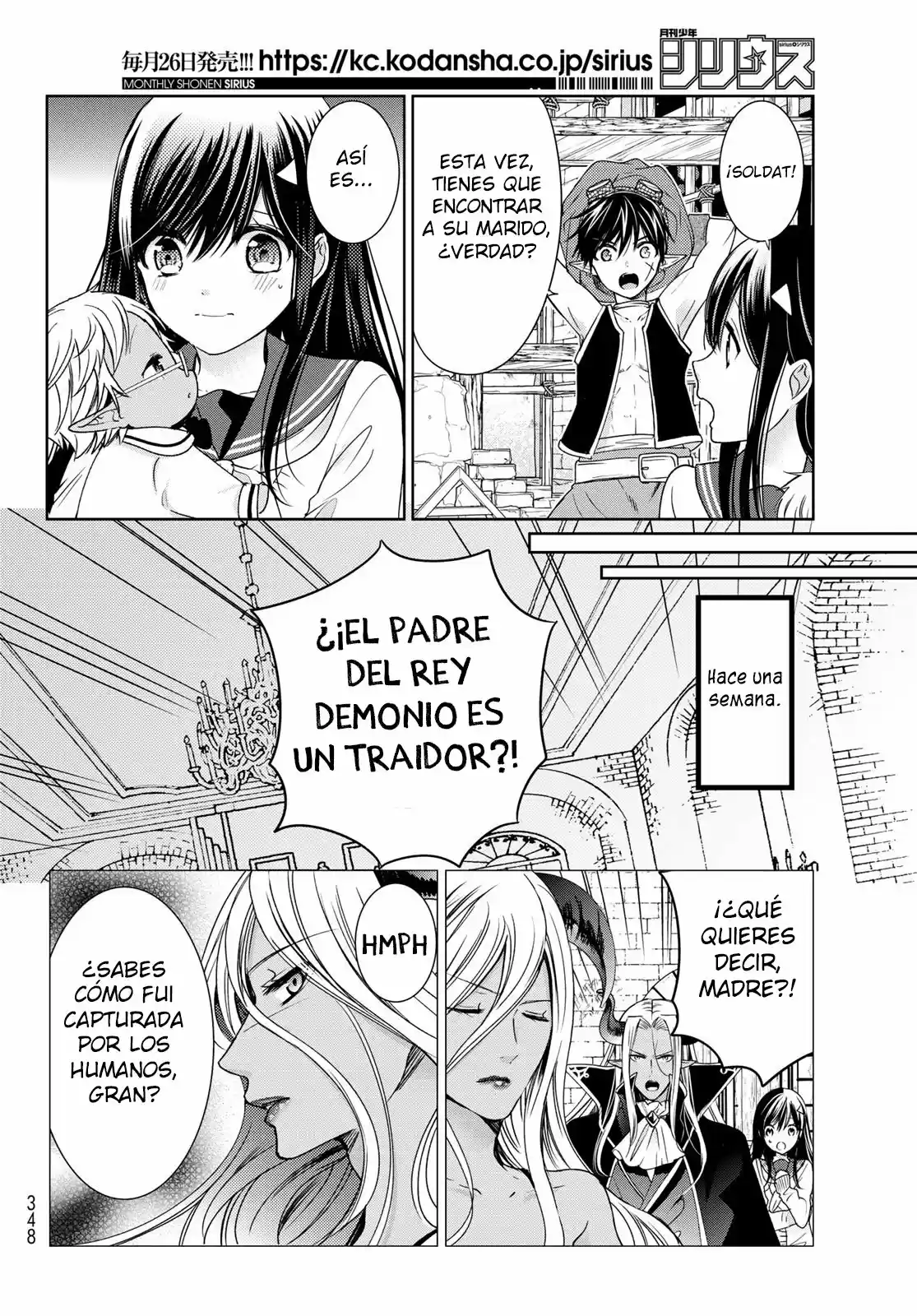 Me Convertí En La Madre De Los 10 Hijos Del Señor Demonio Más Fuerte En Otro Mundo - Capítulo 17 - Página 7 - LectorTMOo