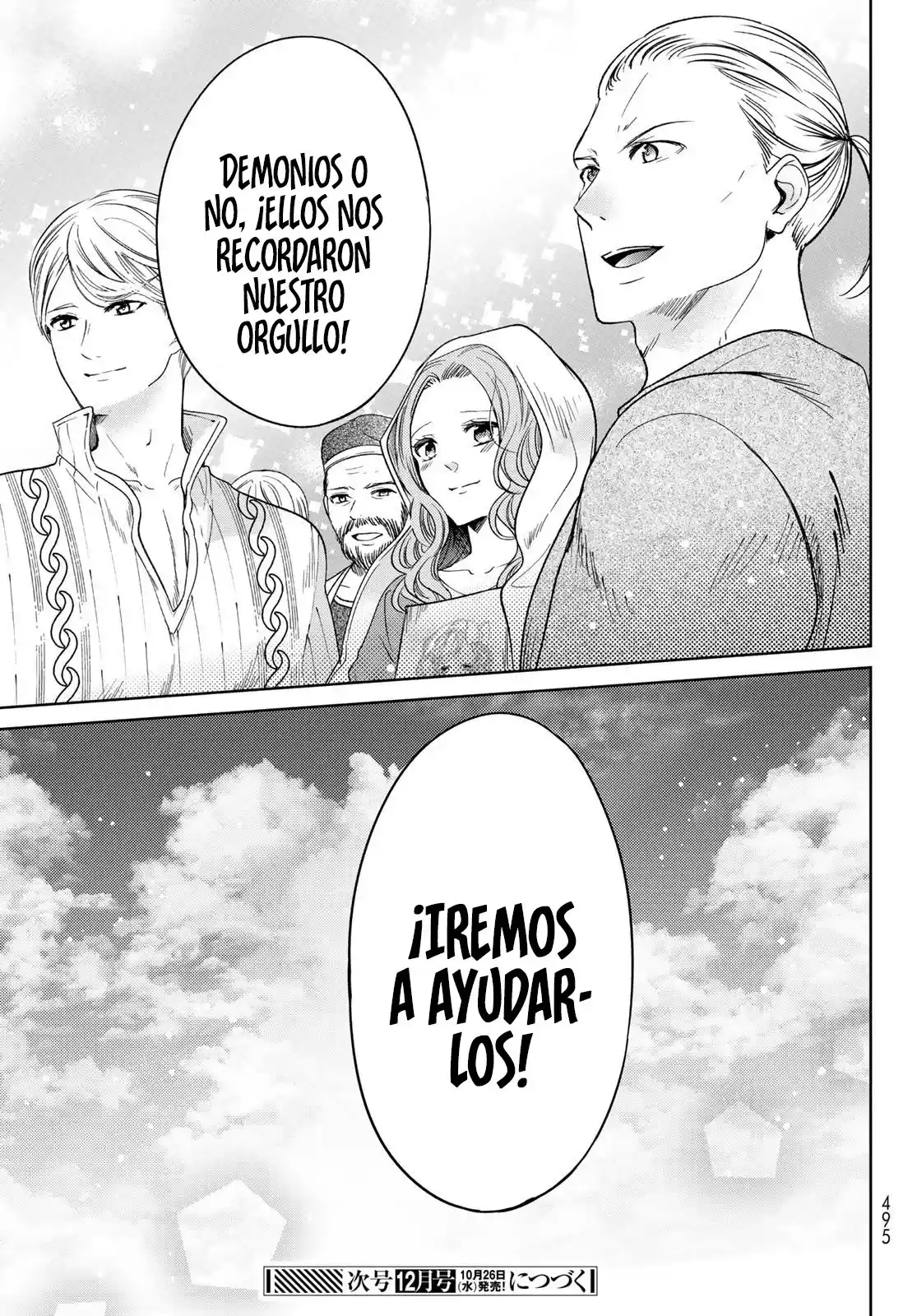 Me Convertí En La Madre De Los 10 Hijos Del Señor Demonio Más Fuerte En Otro Mundo - Capítulo 31 - Página 45 - LectorTMOo