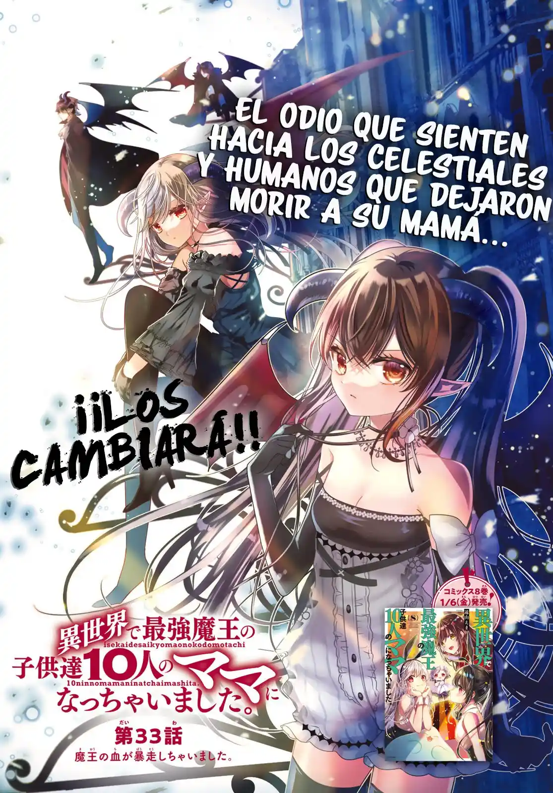 Me Convertí En La Madre De Los 10 Hijos Del Señor Demonio Más Fuerte En Otro Mundo - Capítulo 33 - Página 3 - LectorTMOo
