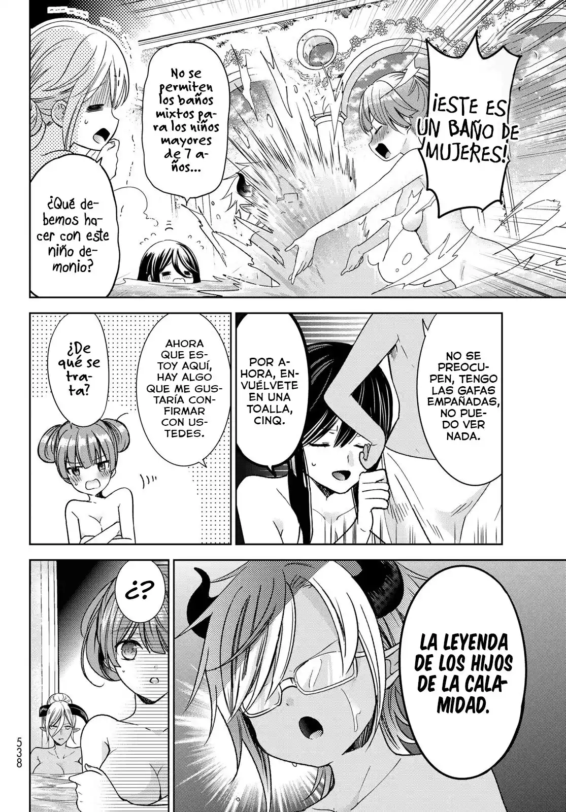Me Convertí En La Madre De Los 10 Hijos Del Señor Demonio Más Fuerte En Otro Mundo - Capítulo 34 - Página 15 - LectorTMOo