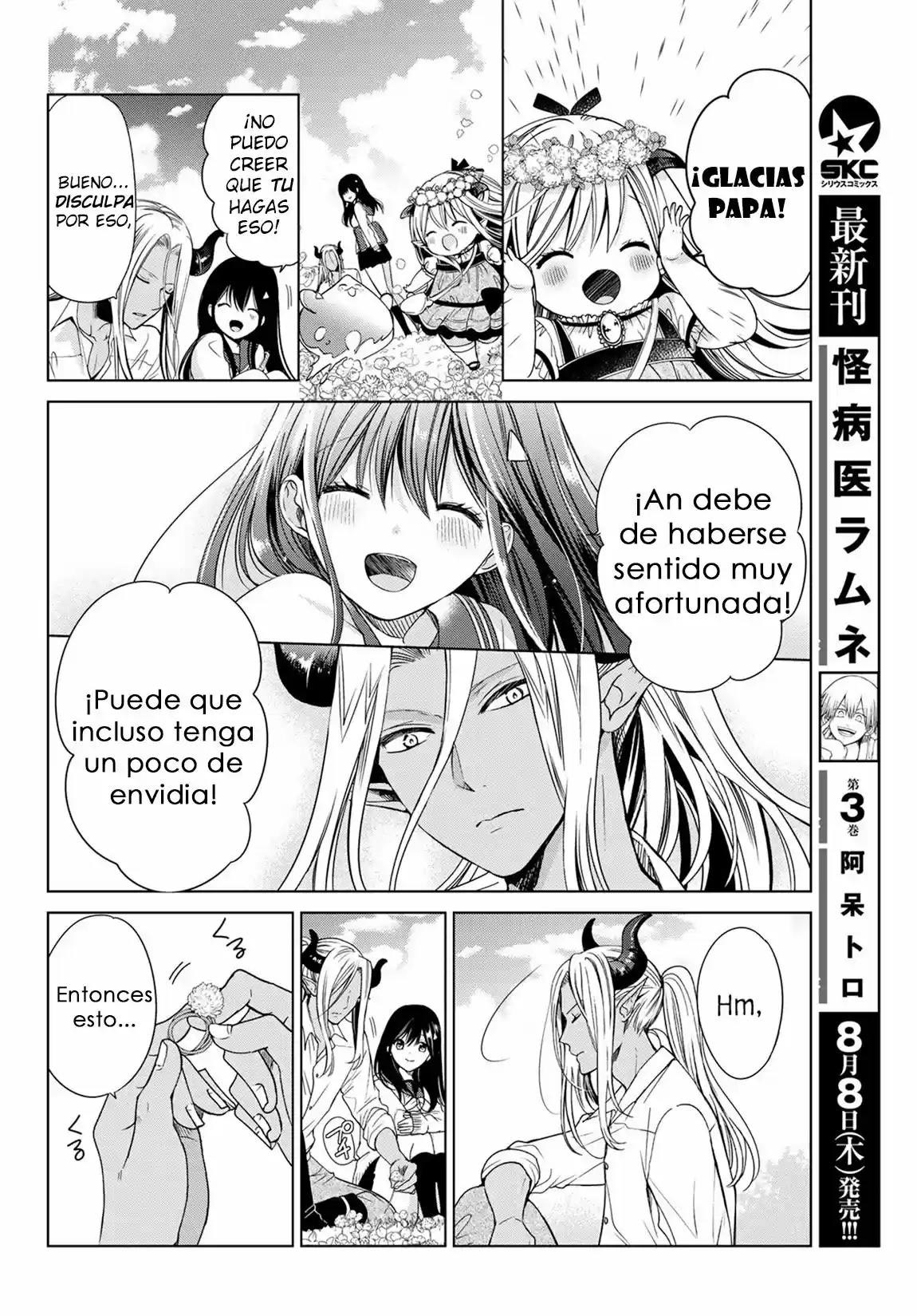 Me Convertí En La Madre De Los 10 Hijos Del Señor Demonio Más Fuerte En Otro Mundo - Capítulo 4 - Página 26 - LectorTMOo