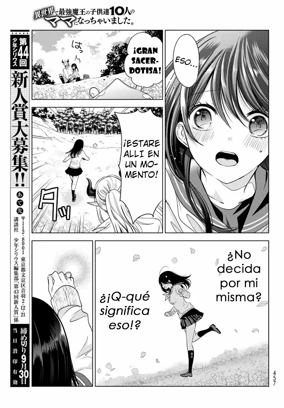 Me Convertí En La Madre De Los 10 Hijos Del Señor Demonio Más Fuerte En Otro Mundo - Capítulo 4 - Página 31 - LectorTMOo