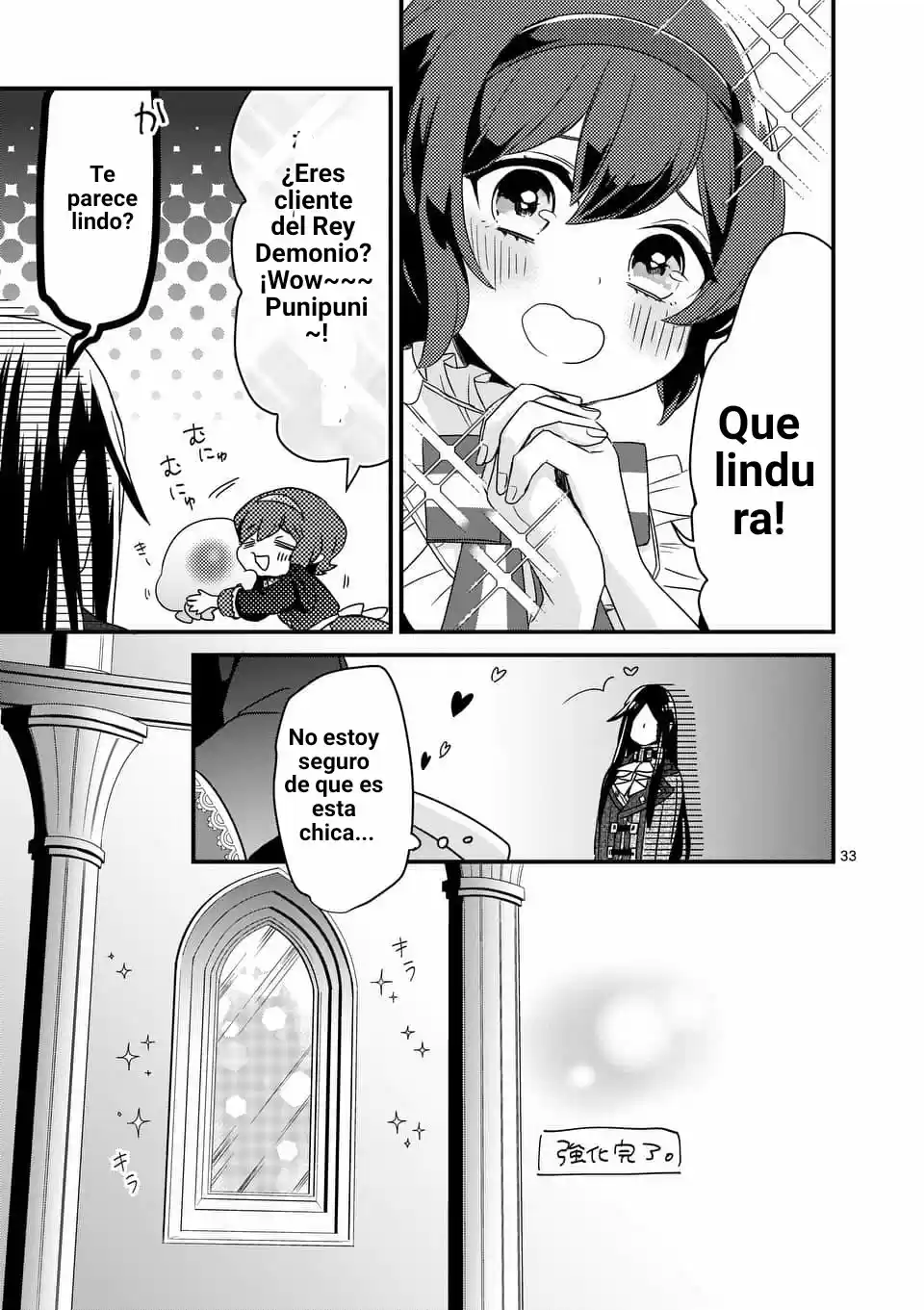 Me Convertí En La Mano Derecha Del Rey Demonio, Así Que ¡Cambiaré Su Historia! - Capítulo 3.20 - Página 16 - LectorTMOo