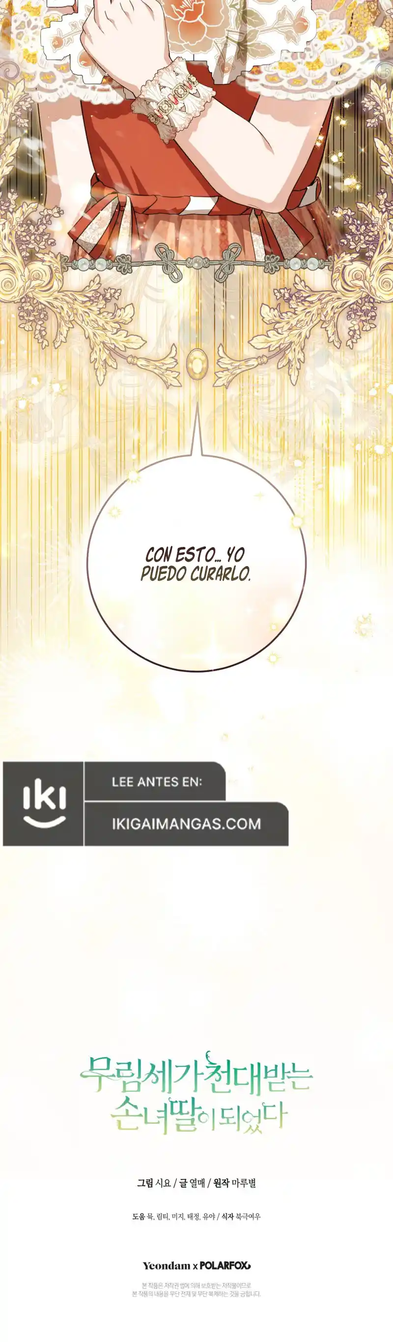 ME CONVERTÍ EN LA NIETA DESPRECIADA DEL CLAN MURAM - Capítulo 103 - Página 12 - LectorTMOo