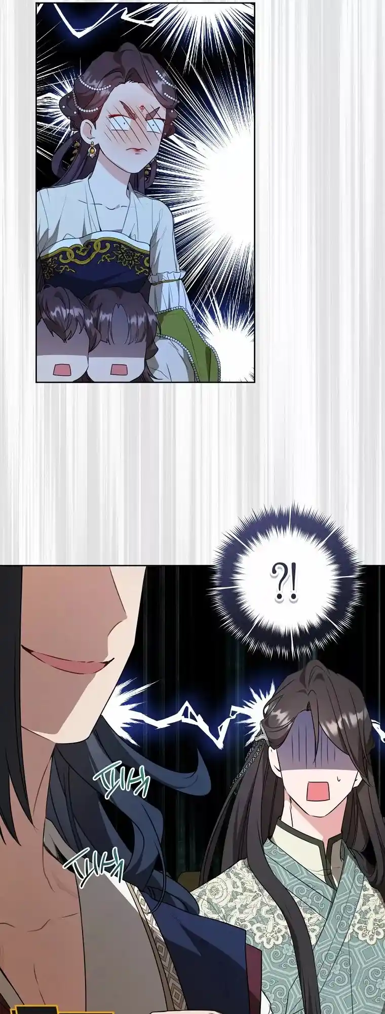 ME CONVERTÍ EN LA NIETA DESPRECIADA DEL CLAN MURAM - Capítulo 23 - Página 27 - LectorTMOo