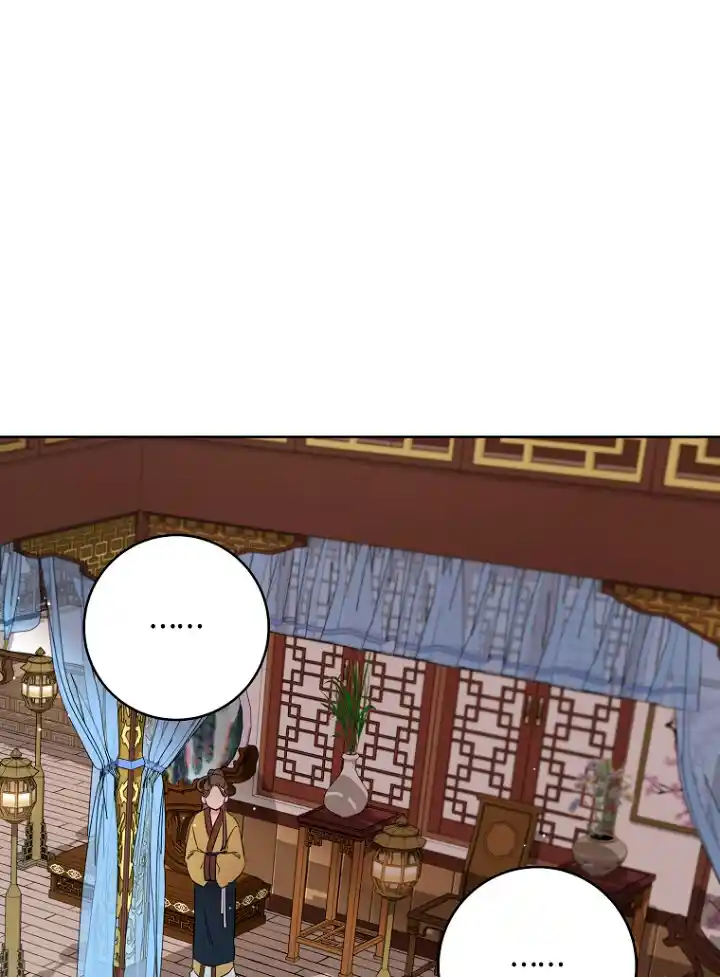 ME CONVERTÍ EN LA NIETA DESPRECIADA DEL CLAN MURAM - Capítulo 5 - Página 22 - LectorTMOo