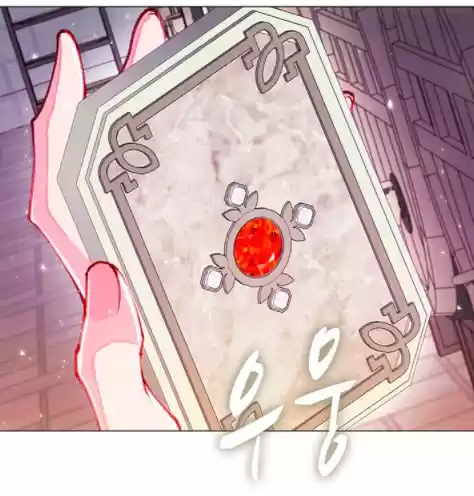 Me Convertí En La Rival De Los Protagonistas - Capítulo 57 - Página 68 - LectorTMOo