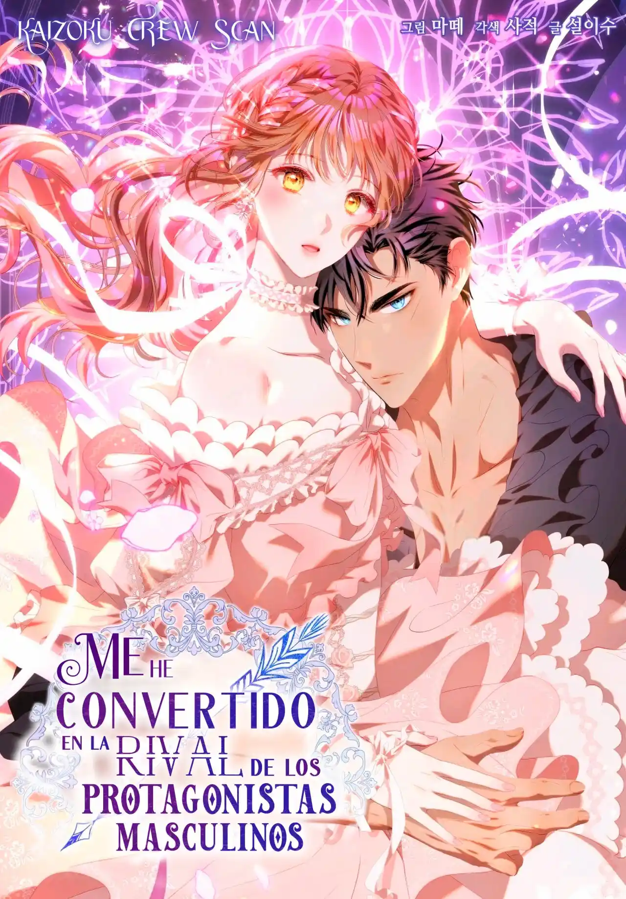 Me Convertí En La Rival Del Héroe - Capítulo 73 - Página 1 - LectorTMOo