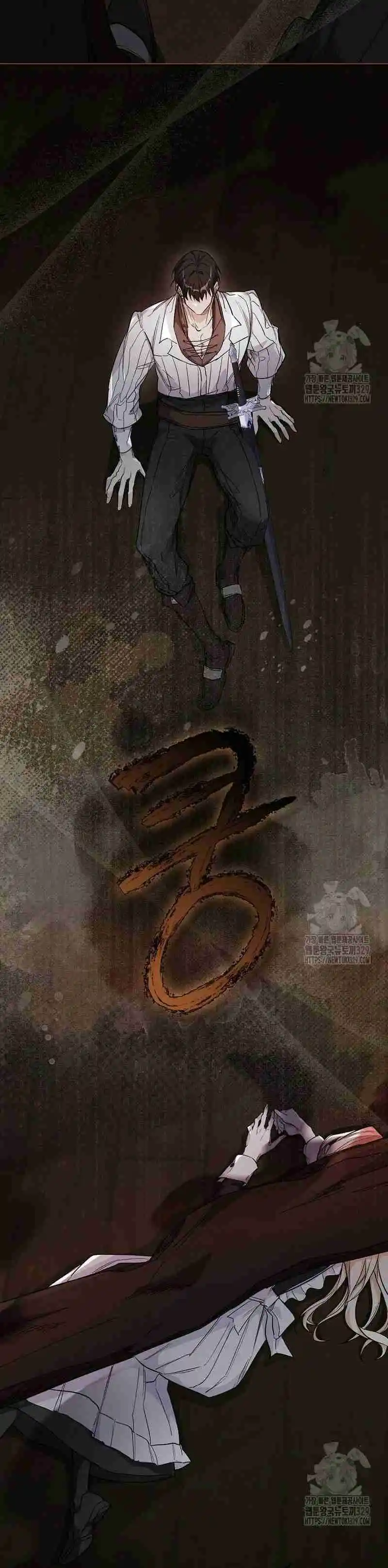Me Convertí En La Sirvienta Del Protagonista De Un Juego De Terror - Capítulo 10 - Página 4 - LectorTMOo