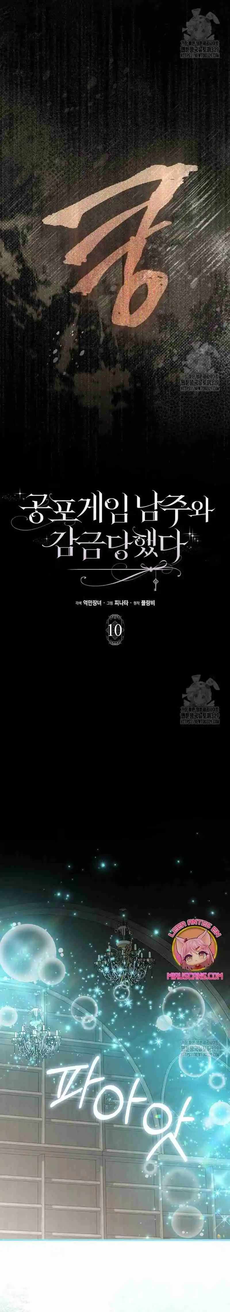 Me Convertí En La Sirvienta Del Protagonista De Un Juego De Terror - Capítulo 10 - Página 9 - LectorTMOo