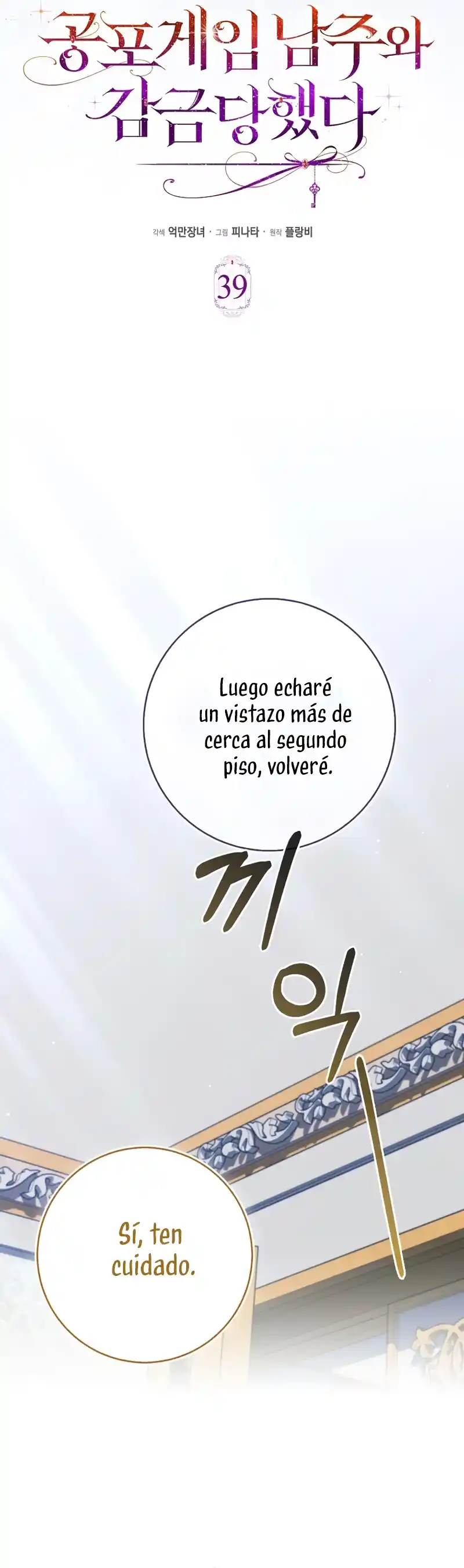 Me Convertí En La Sirvienta Del Protagonista De Un Juego De Terror - Capítulo 39 - Página 16 - LectorTMOo