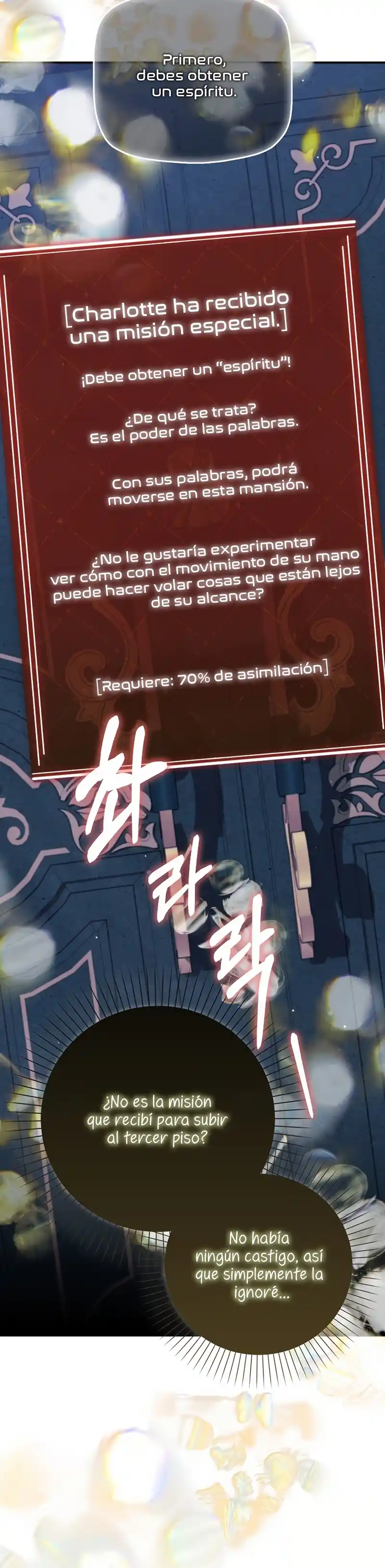 Me Convertí En La Sirvienta Del Protagonista De Un Juego De Terror - Capítulo 64 - Página 27 - LectorTMOo