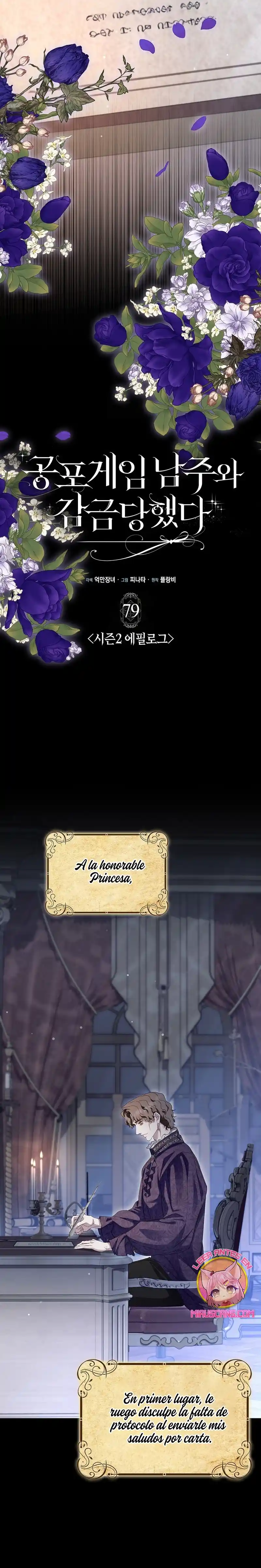 Me Convertí En La Sirvienta Del Protagonista De Un Juego De Terror - Capítulo 79 - Página 4 - LectorTMOo