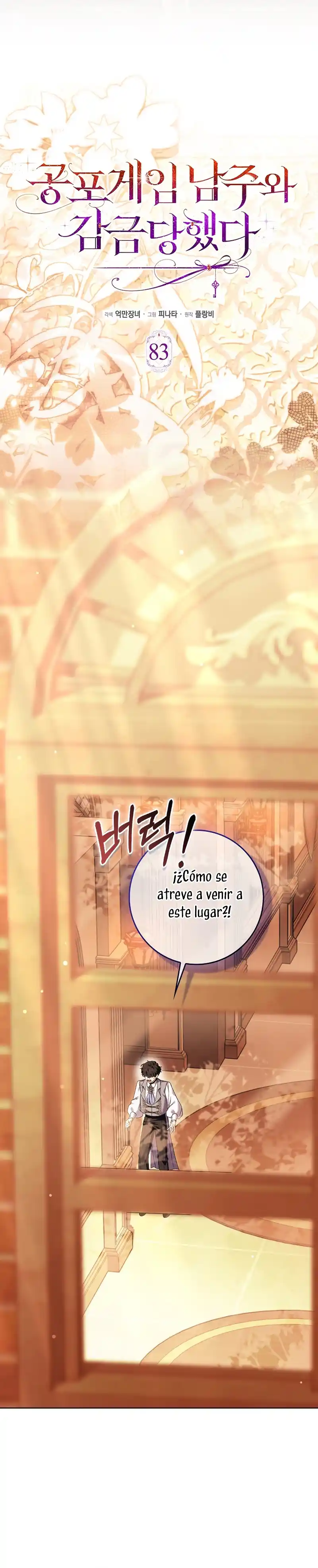 Me Convertí En La Sirvienta Del Protagonista De Un Juego De Terror - Capítulo 83 - Página 12 - LectorTMOo
