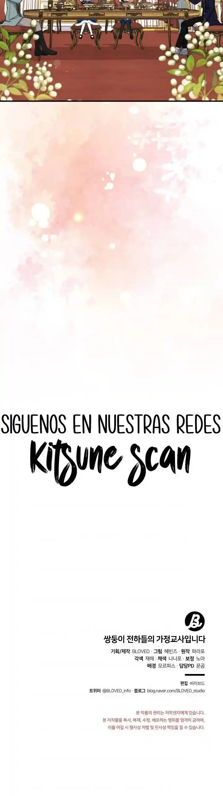 Me Convertí En La Tutora De Los Príncipes Gemelos - Capítulo 32 - Página 14 - LectorTMOo